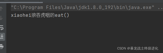 【Java】--面向对象的编程之千锤百炼大总结_子类_56