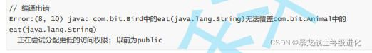 【Java】--面向对象的编程之千锤百炼大总结_java_59
