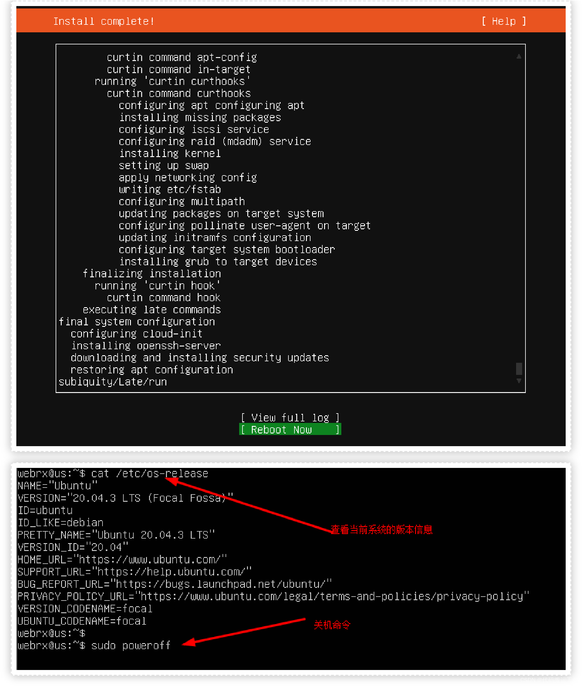 ubuntu20.04.3最详细教程（傻瓜式安装）_安装配置_06