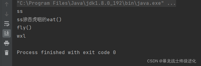 【Java】--面向对象的编程之千锤百炼大总结_开发语言_36