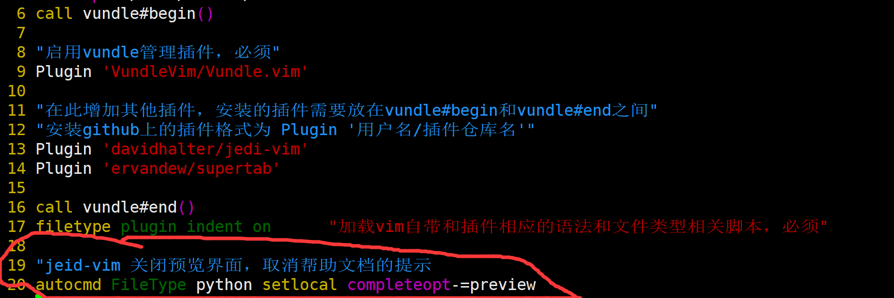 （  Ubuntu环境下  ）Vim插件推荐-Python自动补齐Vim插件jedi-vim的安装（使用插件管理器vundle进行安装）_vim_10