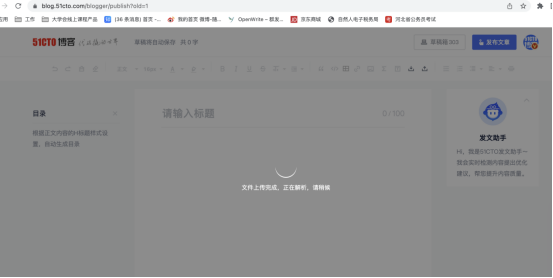 「2022年5月」WuKong编辑器更版记录_更新内容_04
