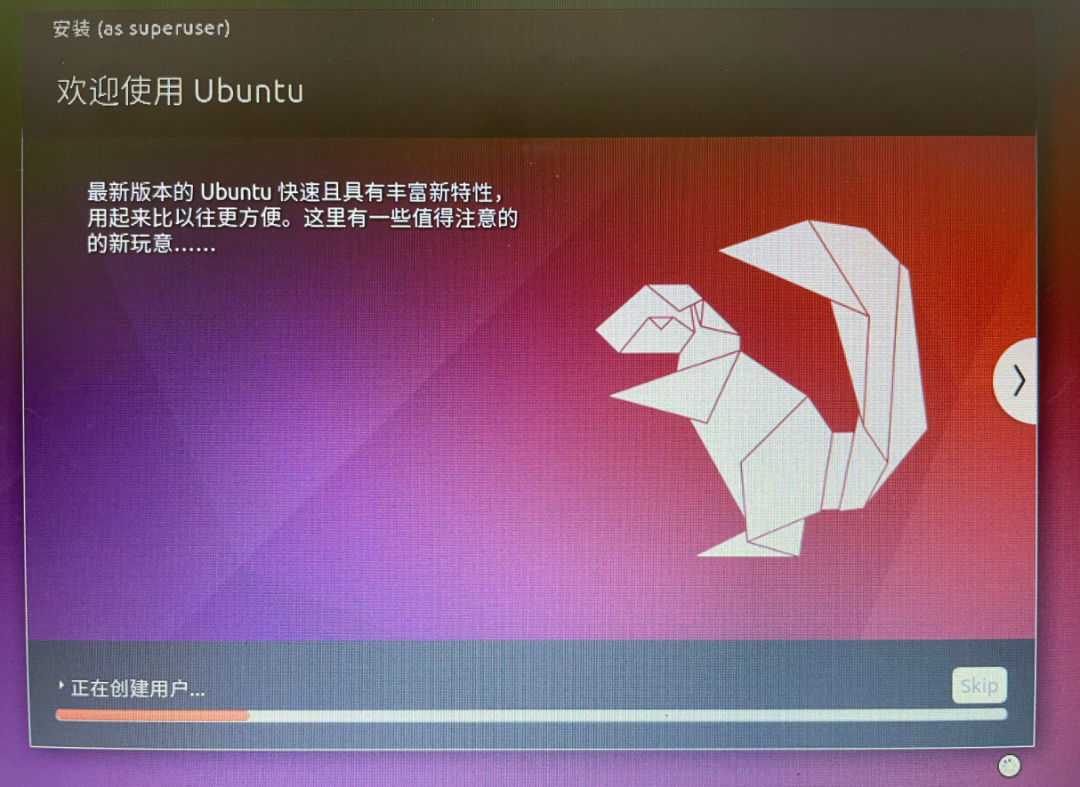 李哥手把手教你装Linux双系统_ubuntu_20