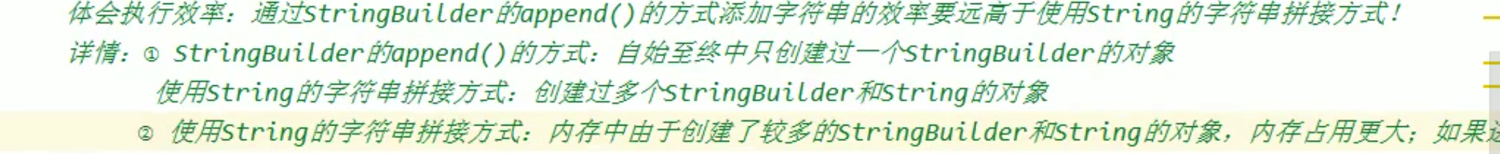 String详解_垃圾回收_21
