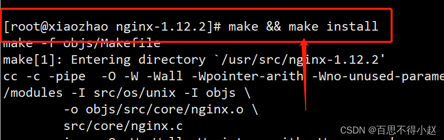 Nginx学习笔记总结：在Linux环境下安装部署Nginx_经验分享_07