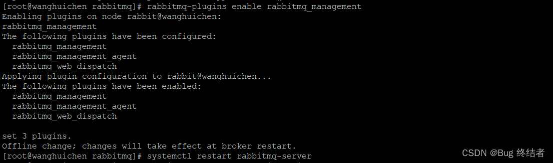 RabbitMQ入门 -- 阿里云服务器安装RabbitMQ_架构_13