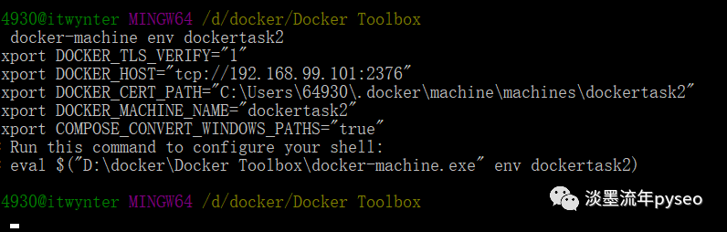 docker模式简单多任务同时运行seo快排_docker_09