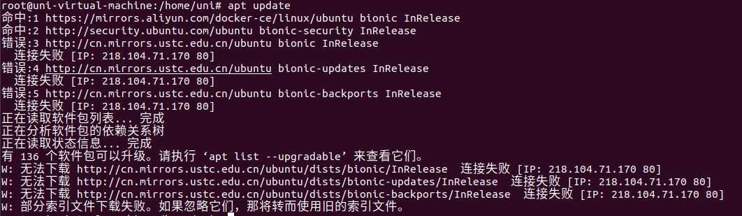 ubuntu系统安装docker_linux_05