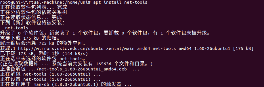 执行sudo apt-get update，连接失败_ubuntu_06