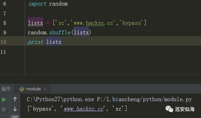 【PyHacker编写指南】经常会用到的模块_web安全_04