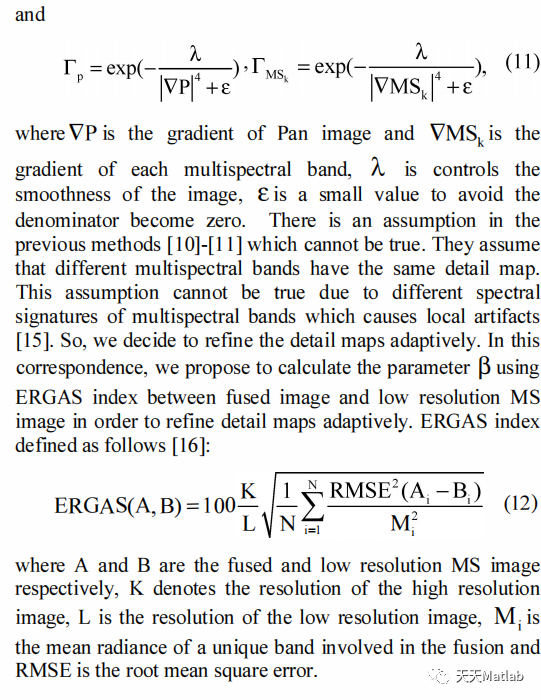 【图像融合】一种基于粒子群优化的自适应多光谱图像融合附matlab代码及论文_参考文献_11