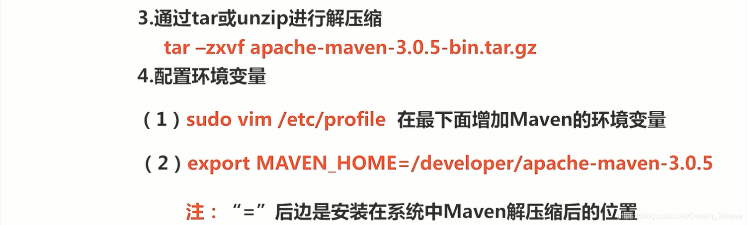 Maven - 安装 & 配置（Linux）_Maven_02