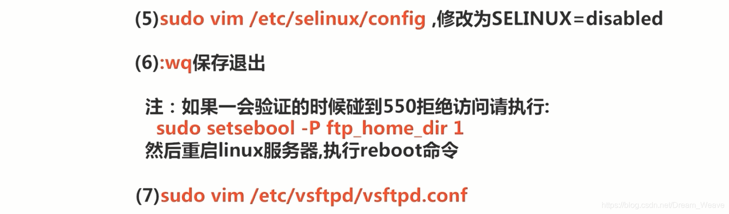Vsftpd - 安装 & 配置（Linux）_Linux_06