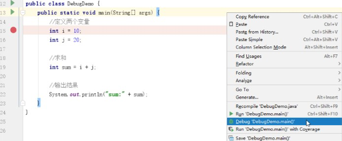 Java学习笔记之IDE的Debug使用和基础练习_数组_02