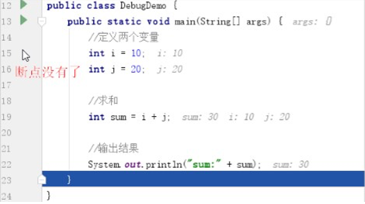 Java学习笔记之IDE的Debug使用和基础练习_数据_06