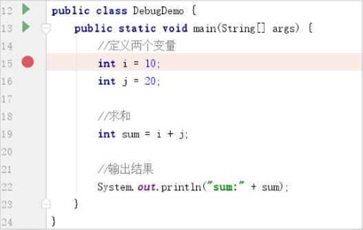 Java学习笔记之IDE的Debug使用和基础练习_数组