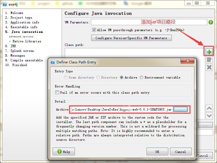 idea java web项目导出为jar打包成可运行exe程序_jar_14