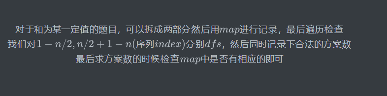Anya and Cubes  搜索+map映射_i++