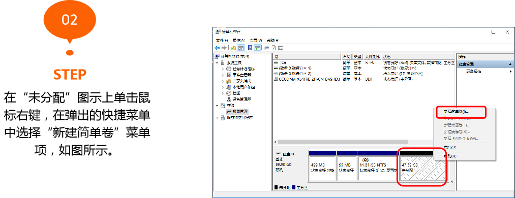 硬盘分区、系统安装与备份(虚拟机使用）_文件系统_29