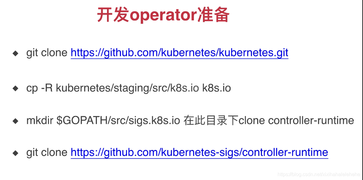 kubernetes Operator 【2】实战CRD编程_kubernetes_03