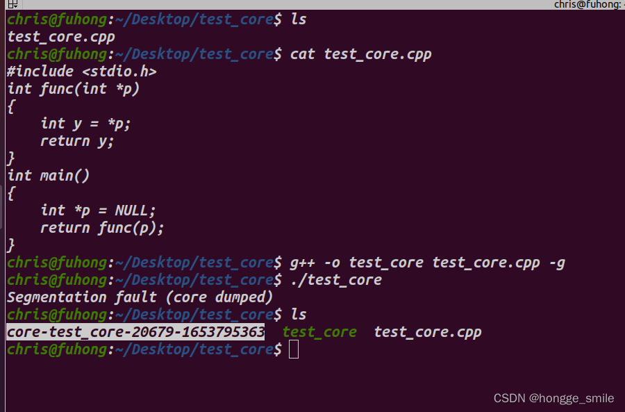linux 下core dump文件的生成以及错误定位_异常终止_02