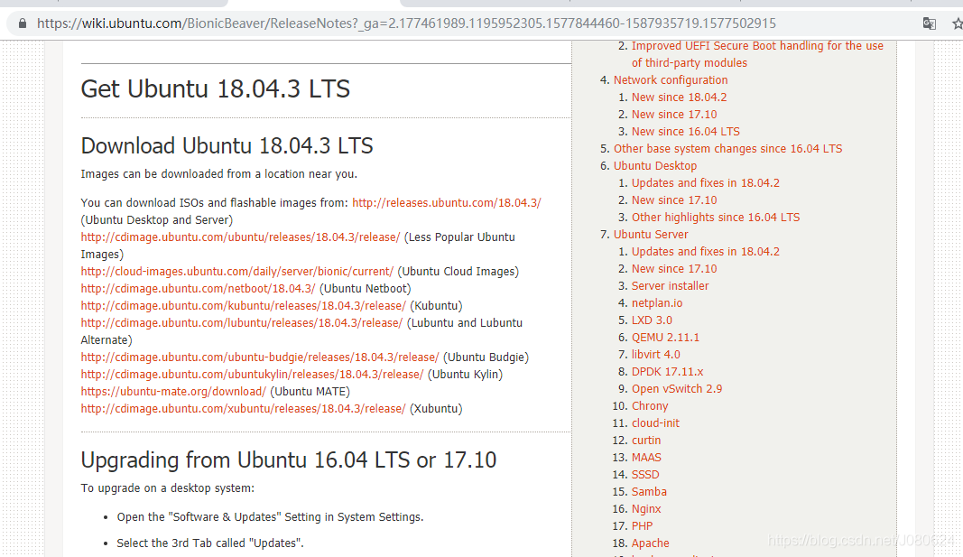 Vmware14安装ubuntu18_全屏_06