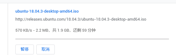 Vmware14安装ubuntu18_desktop_03