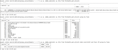 明细表1字符串拼接合并插入到明细表2SQL输出过程记录_字段_07