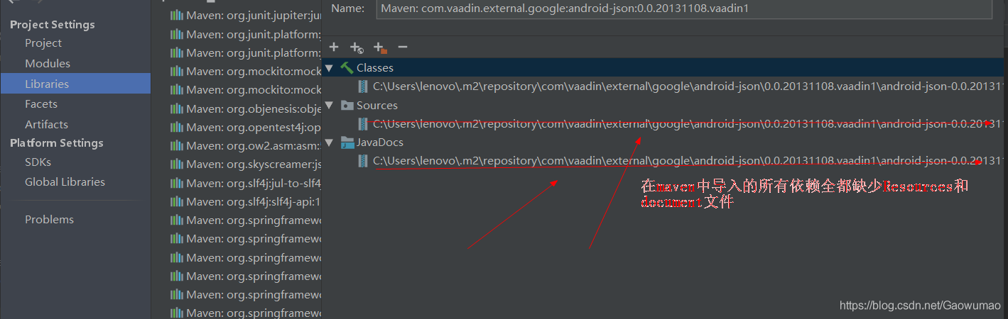 Maven下载jar包不完整缺少source、doc问题的解决方案_maven