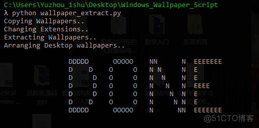 Python代码自动提取Win10内置的锁屏壁纸_desktop_12