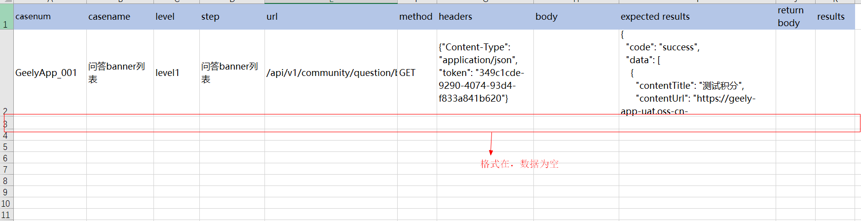 python第三方库xlrd不支持读取.xlsx格式的Excel文件的问题详解_第三方库_07