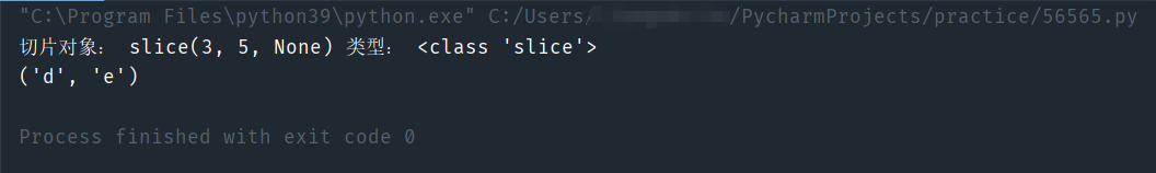 python之slice()内置函数：实现可迭代对象的切片操作_ide_02
