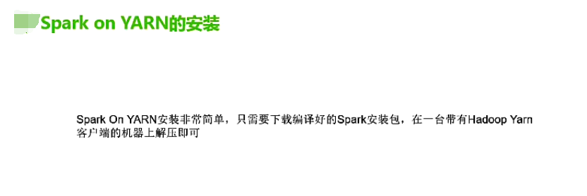 Spark on Yarn_spark_11