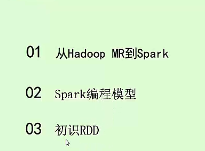 Spark 编程模型(上)_scala