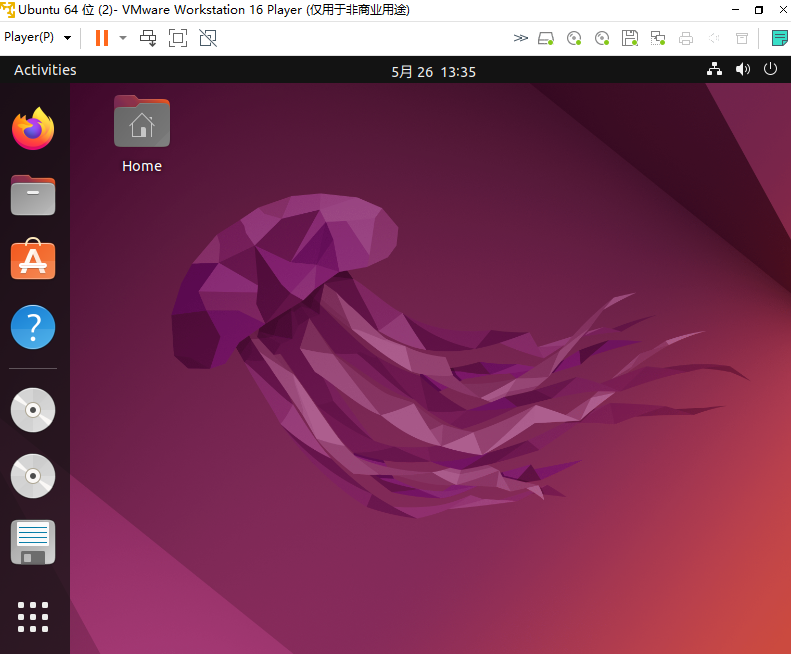 ROS2前置教程|在虚拟机中安装Ubuntu_运维_24