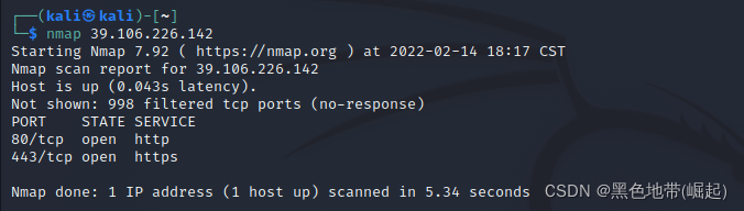 【端口扫描工具】nmap核心使用方法_linux_05
