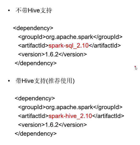 Spark SQL 编程_数据源