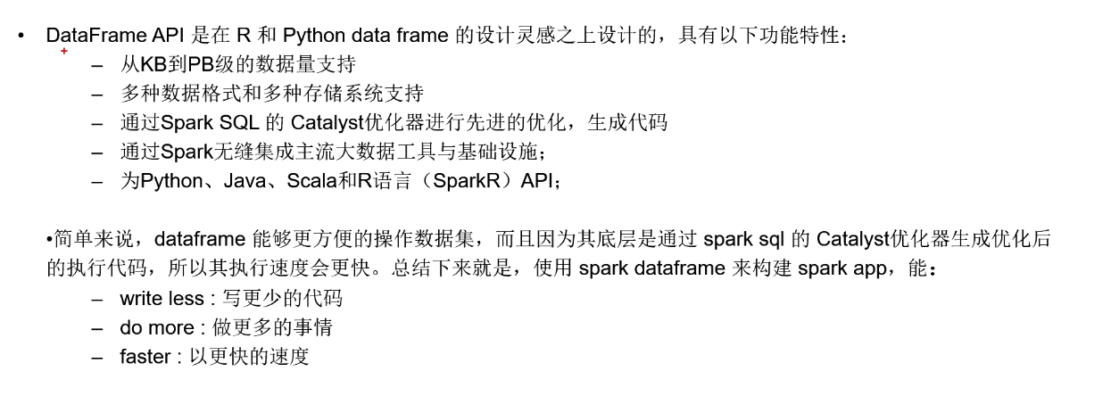 Spark SQL 编程_sql_11