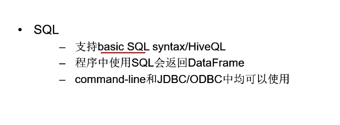 Spark SQL 编程_数据源_08