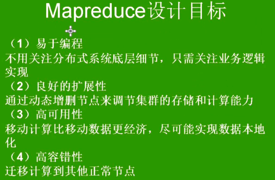 mapreduce深入剖析5大视频_apache_02