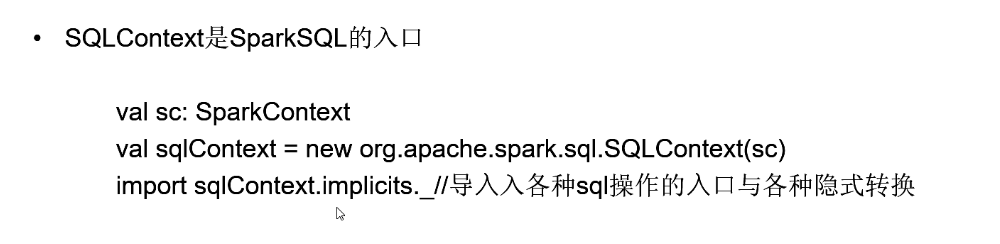 Spark SQL 编程_数据源_02