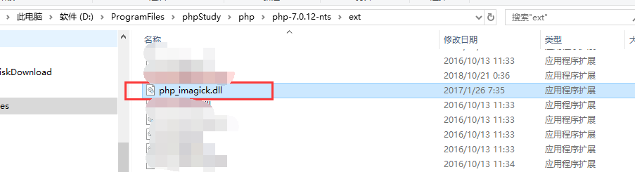 Windows下PHP安装 Imagick扩展_环境安装_03