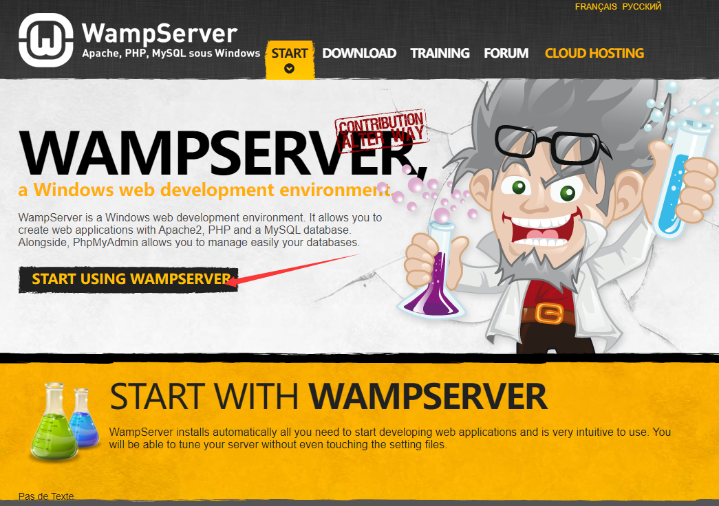 WampServer 安装与启动_php