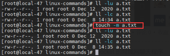 浩哥的Linux学习笔记之touch命令_linux_06