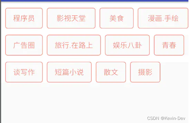 【Android -- 开源库】FlexboxLayout 可伸缩布局_android_02