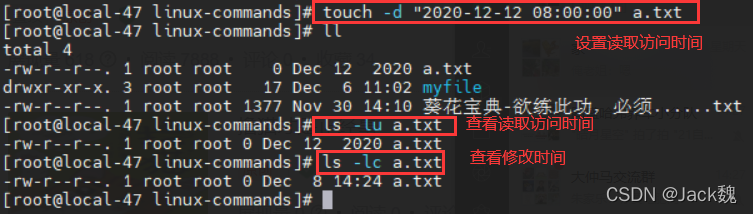 浩哥的Linux学习笔记之touch命令_运维_05