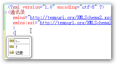 在XML里的XSD和DTD以及standalone的使用2----具体使用详解_xml_05