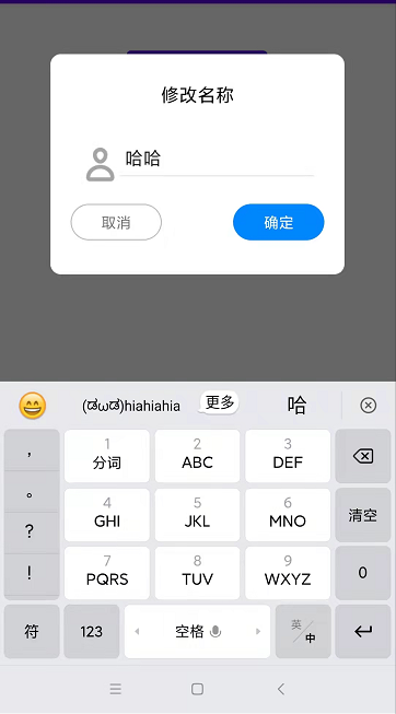 【Android -- UI 开发】Dialog 的基本使用_ide_04
