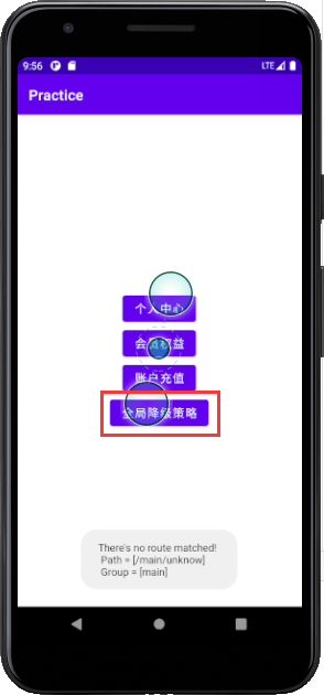 【Android,Arouter,Kotlin】一个小例子教你使用阿里路由框架Arouter_android_02