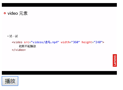 HTML5  多媒体音视频处理_html5_14